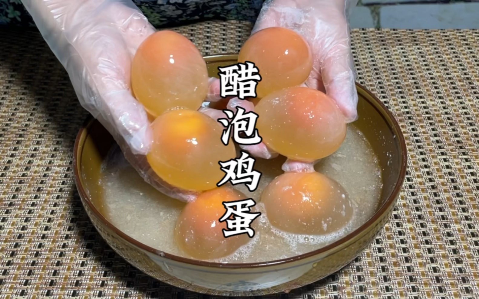 白醋泡鸡蛋做法