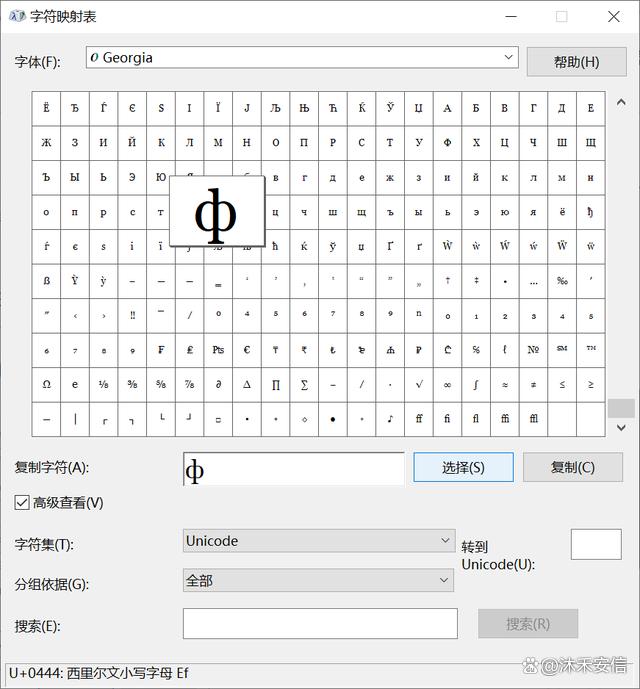电脑上圆的符号怎么打