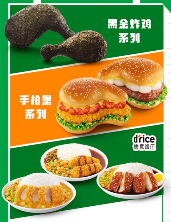 快科技下载