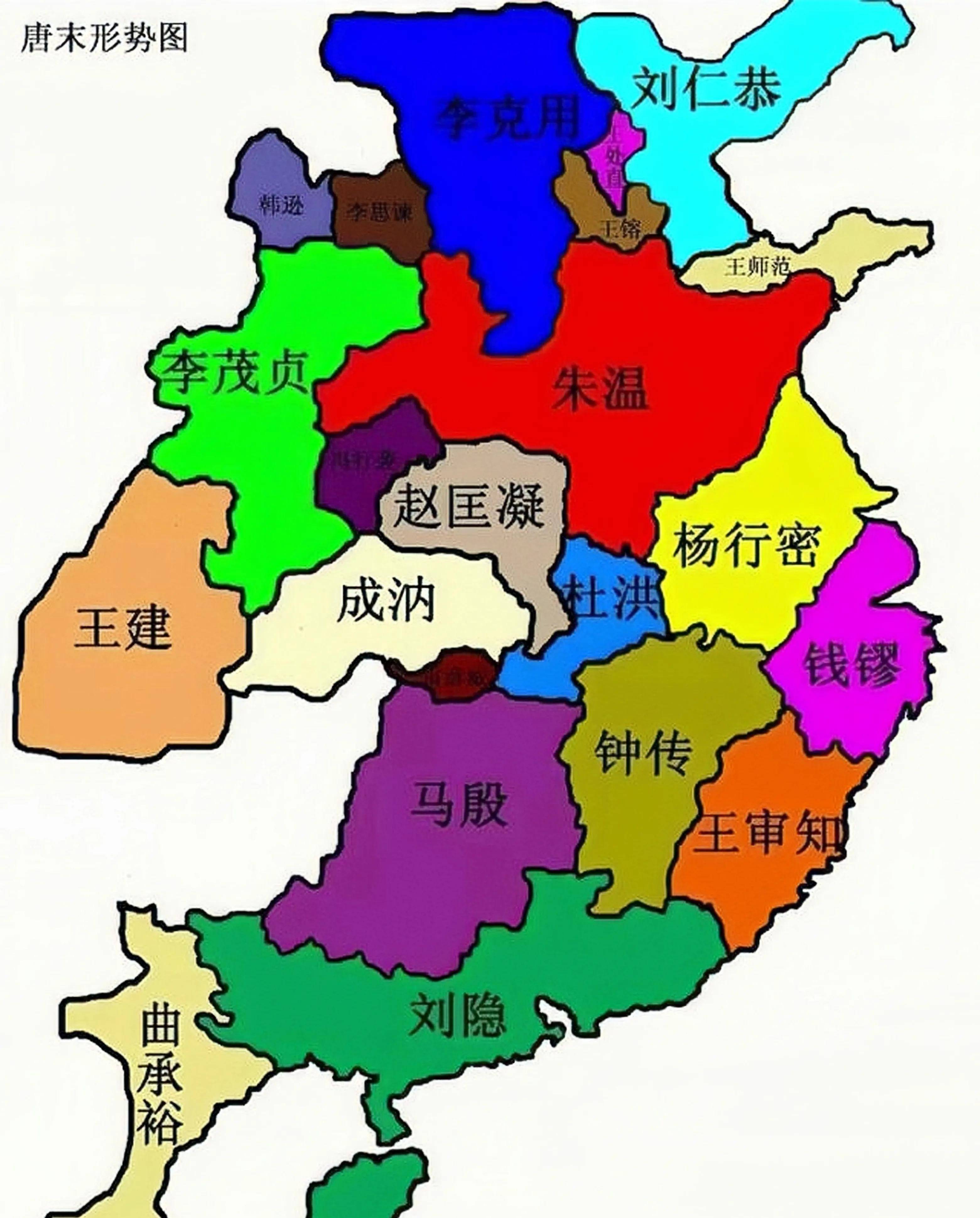 五代是哪五代